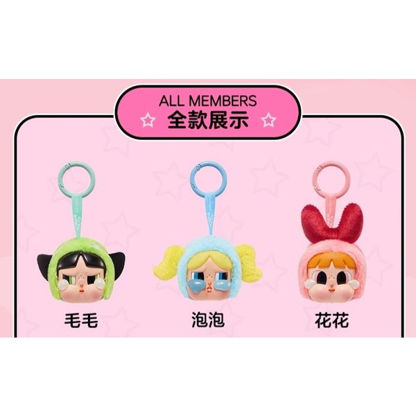 PopMart 泡泡瑪特 飛天小女警 Crybaby 系列 盲盒 手伴 公仔 擺件 扭蛋 收藏品｜嗨寶好選物