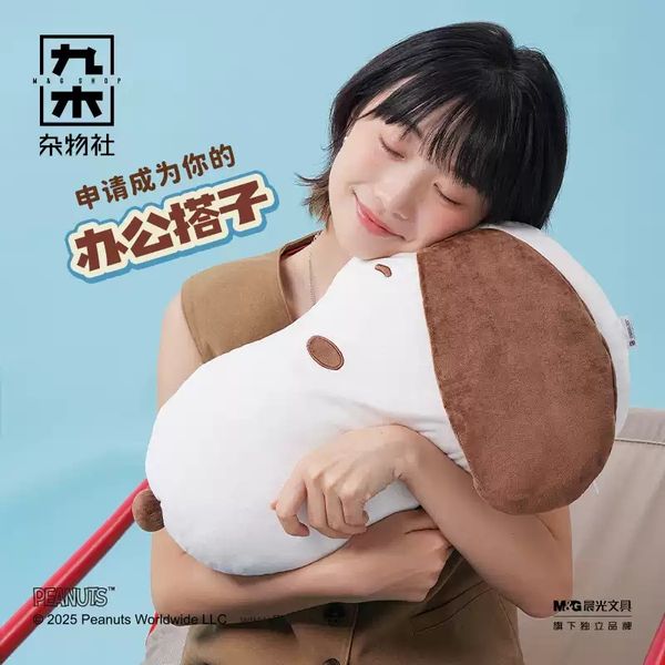 Peanuts 史努比 多功能抱枕 空調毯 頸枕 U型枕 旅行枕 系列 盲盒 公仔 擺件 扭蛋 收藏品|嗨寶好選物