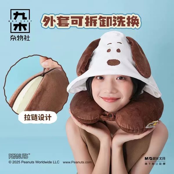 Peanuts 史努比 多功能抱枕 空調毯 頸枕 U型枕 旅行枕 系列 盲盒 公仔 擺件 扭蛋 收藏品|嗨寶好選物