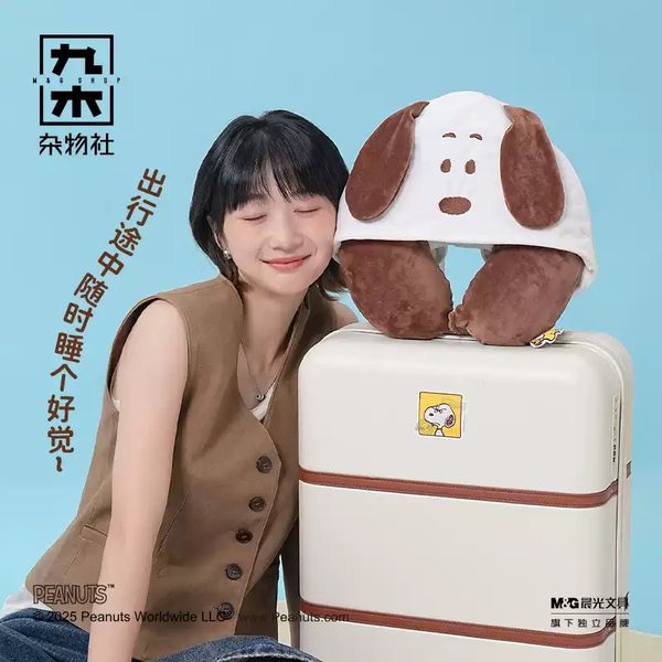 Peanuts 史努比 多功能抱枕 空調毯 頸枕 U型枕 旅行枕 系列 盲盒 公仔 擺件 扭蛋 收藏品|嗨寶好選物