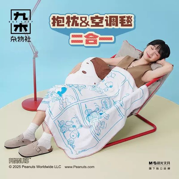 Peanuts 史努比 多功能抱枕 空調毯 頸枕 U型枕 旅行枕 系列 盲盒 公仔 擺件 扭蛋 收藏品|嗨寶好選物