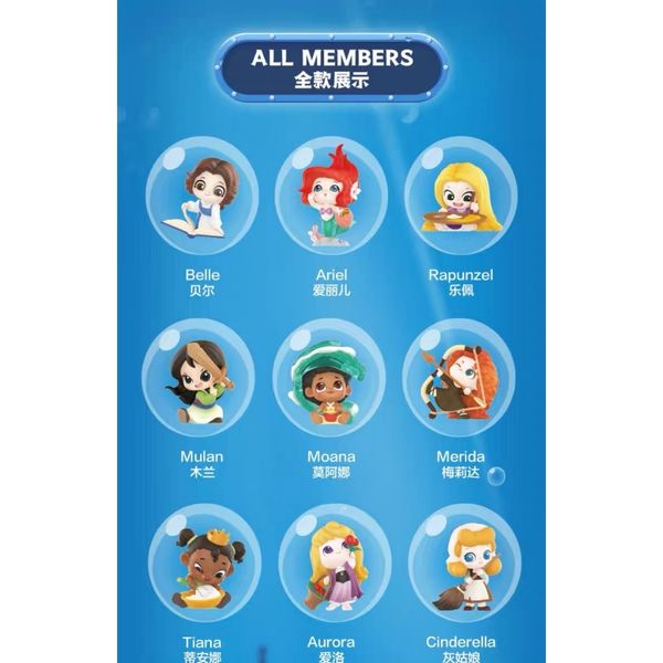 PopMart 泡泡瑪特 迪士尼週年 公主小時候系列 盲盒 手辦 潮玩 盒玩 公仔 收藏品｜嗨寶好選物