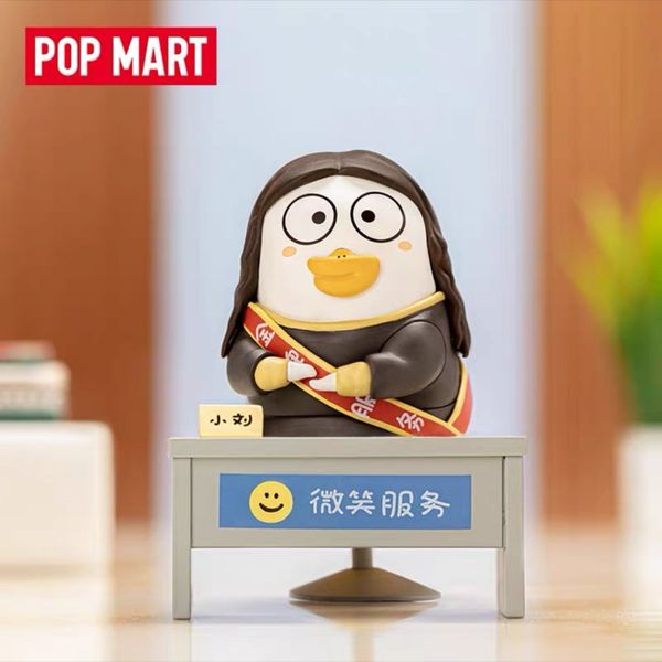 Popmart 泡泡瑪特 小劉鴨 超不正經博物館系列 盲盒 手伴 公仔 擺件 扭蛋 收藏品｜嗨寶好選物