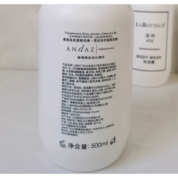 LABOTTEGA 博蒂家｜安達仕酒店｜洗髮精 沐浴乳 潤絲精 身體乳｜500ml｜嗨寶洗浴用品