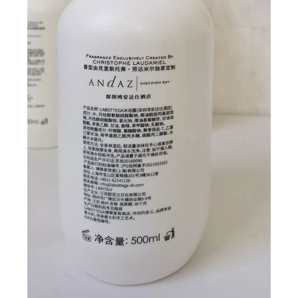 LABOTTEGA 博蒂家｜安達仕酒店｜洗髮精 沐浴乳 潤絲精 身體乳｜500ml｜嗨寶洗浴用品