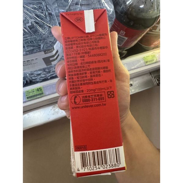 立頓 琥珀紅茶 紅茶 鋁箔包｜只給你湊運費用的小物 ｜嗨寶好選物