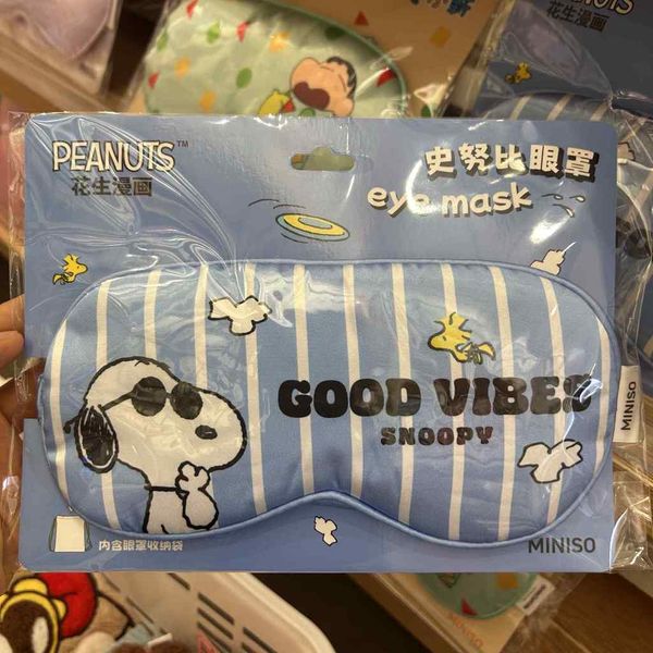 Penauts snoopy 史努比 環海日記系列 系列 盲盒 手伴 公仔 擺件 收藏品 Miniso｜嗨寶好選物