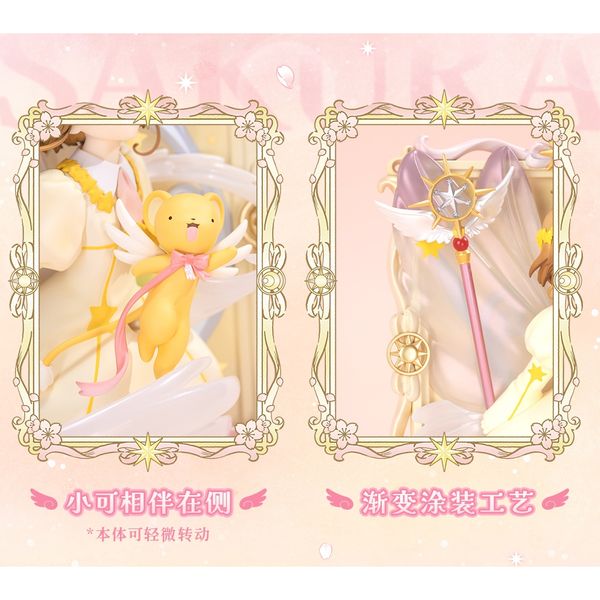 庫洛魔法使 少女櫻 透明卡牌篇手辦 小櫻 系列 盲盒 手伴 公仔 擺件 扭蛋 收藏品｜嗨寶好選物