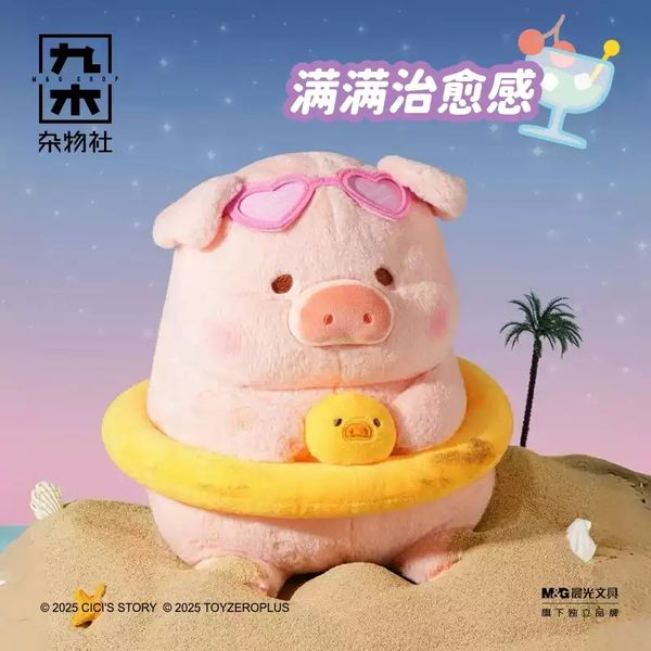 LULU豬 毛絨公仔 日落海灘 超大娃娃 LULU 豬 盲盒 手伴 公仔 擺件 扭蛋 收藏品｜嗨寶好選物