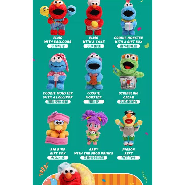 PopMart 泡泡瑪特 芝麻街 派對系列 毛絨公仔 盲盒 手伴 公仔 擺件 扭蛋 收藏品｜嗨寶好選物