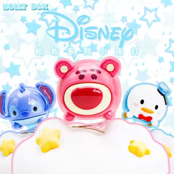 Disney 迪士尼 松松系列 雲朵小夜燈 鑰匙扣 毛絨掛件 盲盒 收藏品｜嗨寶好選物