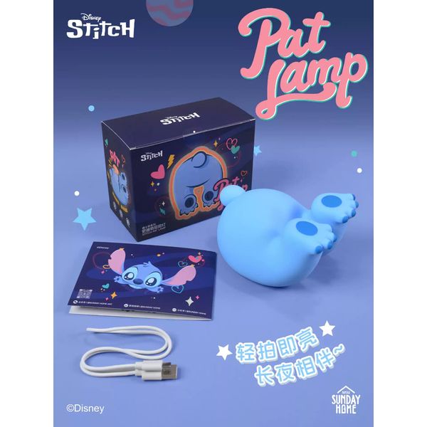 Disney 迪士尼 史迪奇 屁屁燈 毛絨公仔 拍拍燈 磁吸 掛件 盲盒 手伴 公仔 擺件 收藏品｜嗨寶好選物