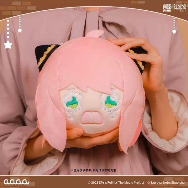 間諜家家酒 安妮亞 卡通表情 頸枕 午睡 辦公室 護頸 靠枕 飛機枕｜嗨寶好選物