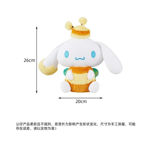 Sanrio 三麗鷗 大耳狗蜜蜂變裝 公仔可愛 毛絨玩偶 抱枕 娃娃 玉桂狗 大耳狗 MINISO｜嗨寶好選物