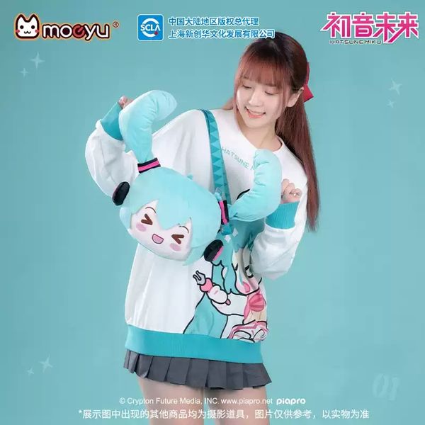 Miku 初音未來 瞇瞇眼系列 腰包 斜背包 側背包 掛包 盲盒 手辦 潮玩 盒玩 公仔 收藏品｜嗨寶好選物