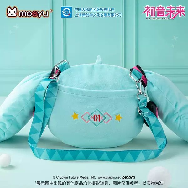 Miku 初音未來 瞇瞇眼系列 腰包 斜背包 側背包 掛包 盲盒 手辦 潮玩 盒玩 公仔 收藏品｜嗨寶好選物