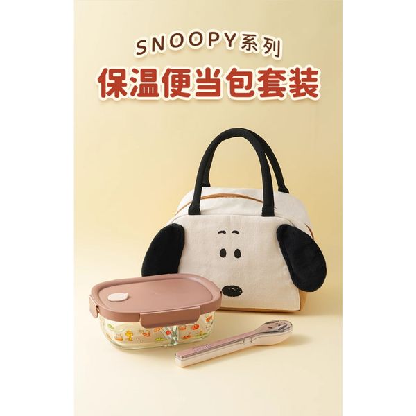 Peanuts 史努比 保溫飯盒 午餐盒 便當 便當盒 保溫盒 保鮮盒 保溫袋 餐具|嗨寶好選物