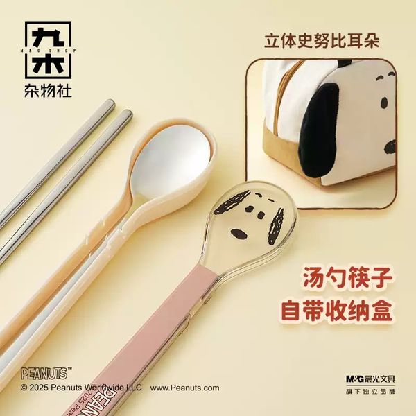 Peanuts 史努比 保溫飯盒 午餐盒 便當 便當盒 保溫盒 保鮮盒 保溫袋 餐具|嗨寶好選物