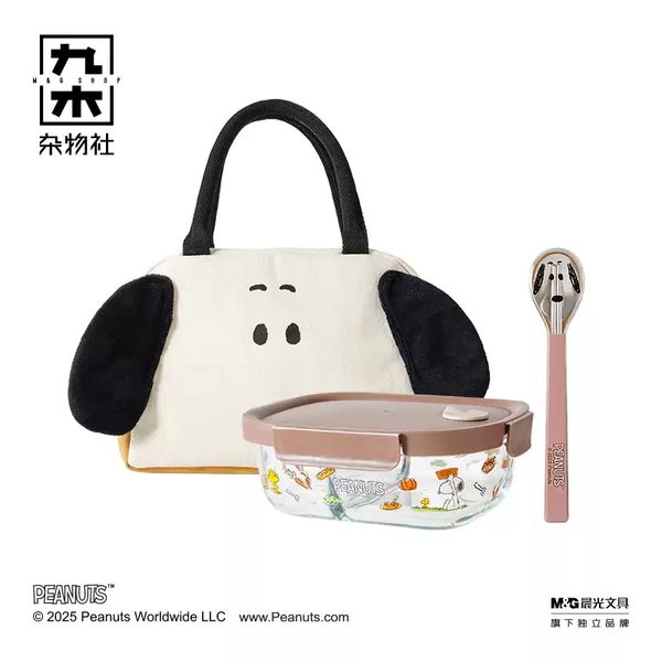 Peanuts 史努比 保溫飯盒 午餐盒 便當 便當盒 保溫盒 保鮮盒 保溫袋 餐具|嗨寶好選物