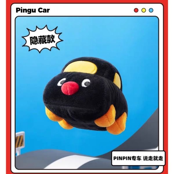 Pingu 企鵝家族 機智生活 系列 盲盒 手伴 公仔 擺件 扭蛋 收藏品｜嗨寶好選物