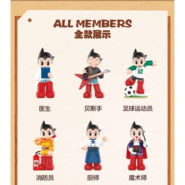 PopMart 泡泡瑪特 原子小金剛 多樣人生系列 盲盒 手辦 潮玩 盒玩 公仔 收藏品｜嗨寶好選物