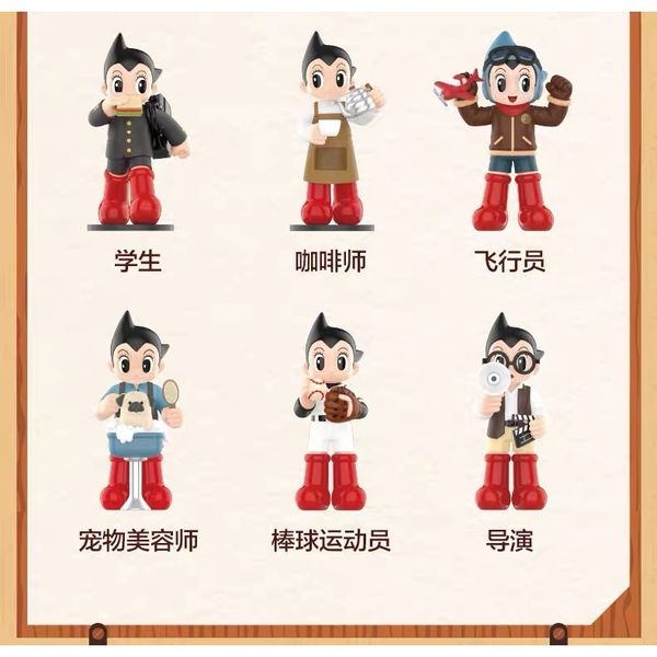 PopMart 泡泡瑪特 原子小金剛 多樣人生系列 盲盒 手辦 潮玩 盒玩 公仔 收藏品｜嗨寶好選物