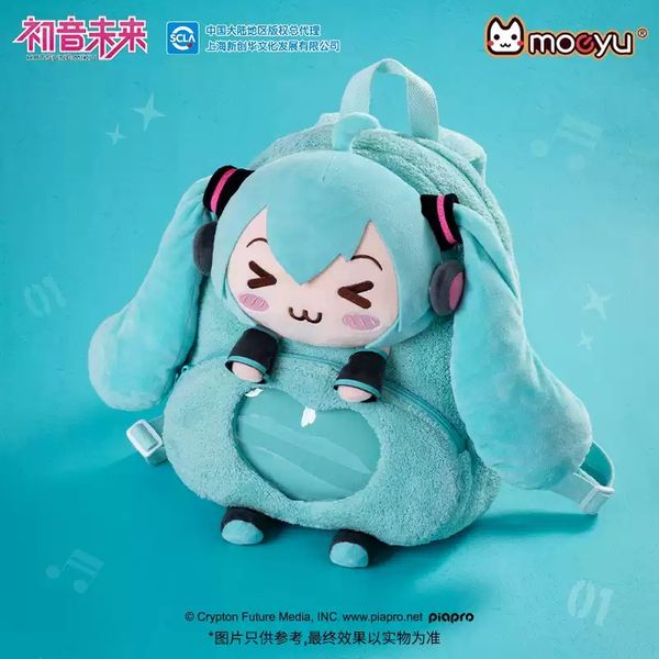 Miku 初音未來 瞇瞇眼系列 雙肩包 背包 後背包 娃包 盲盒 手辦 潮玩 盒玩 公仔 收藏品｜嗨寶好選物