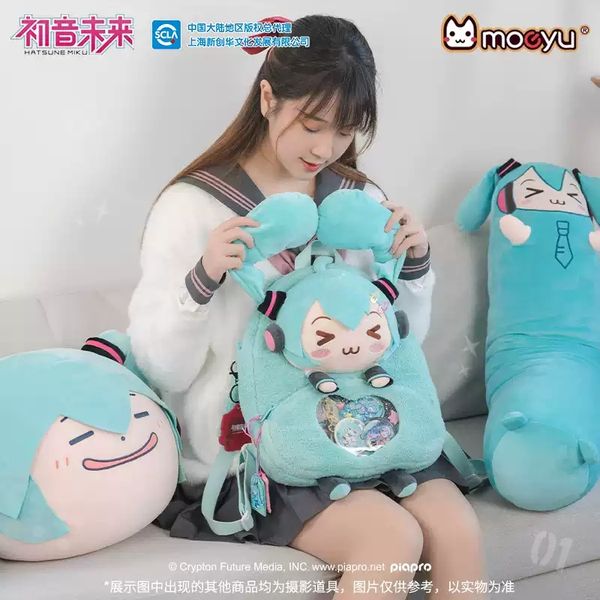 Miku 初音未來 瞇瞇眼系列 雙肩包 背包 後背包 娃包 盲盒 手辦 潮玩 盒玩 公仔 收藏品｜嗨寶好選物