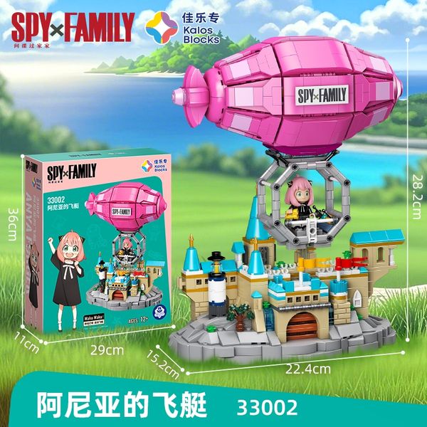 SPY×FAMILY 間諜家家酒 變臉安妮亞 系列 盲盒 手伴 公仔 擺件 扭蛋 收藏品｜嗨寶好選物