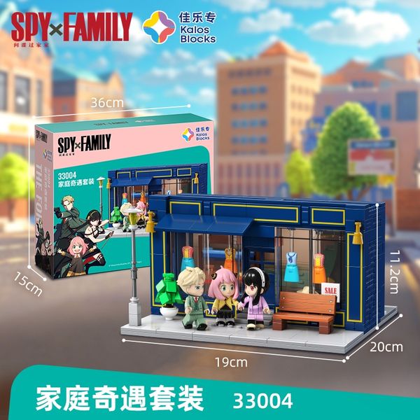 SPY×FAMILY 間諜家家酒 變臉安妮亞 系列 盲盒 手伴 公仔 擺件 扭蛋 收藏品｜嗨寶好選物