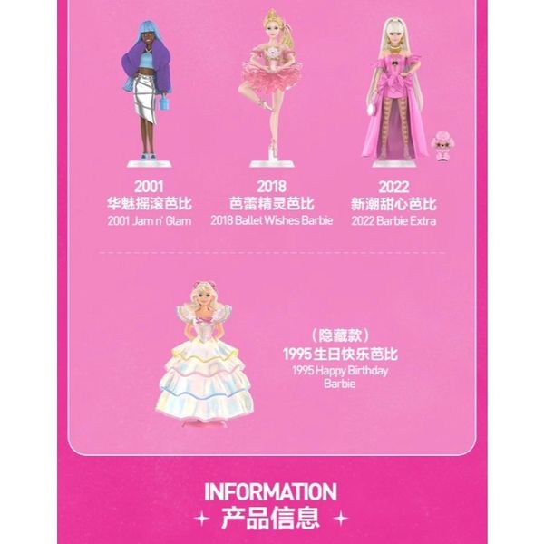 PopMart 泡泡瑪特 芭比娃娃 芭比風尚 系列 盲盒 手伴 公仔 擺件 扭蛋 收藏品｜嗨寶好選物