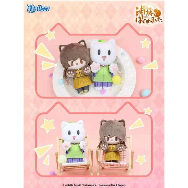 元氣少女緣結神 貓咪毛絨公仔 系列 盲盒 手伴 公仔 擺件 收藏品｜嗨寶好選物