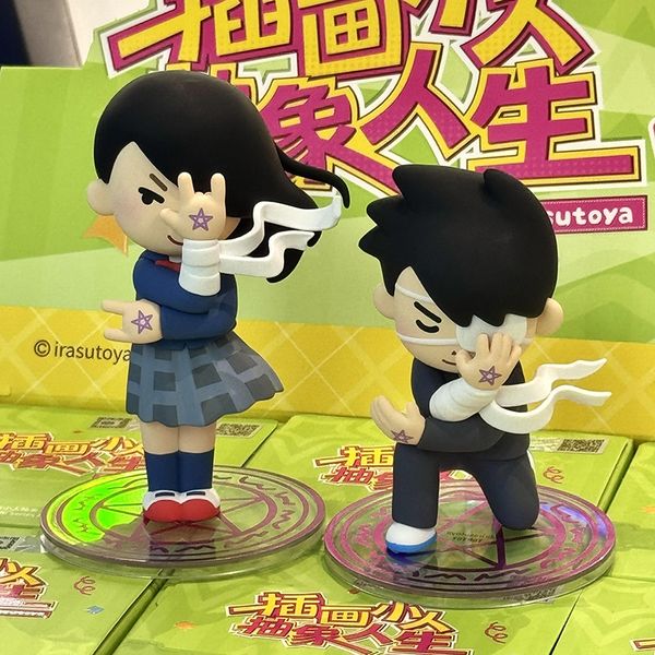 irasutoya 插畫小人 抽象人生系列 搞怪公仔 盲盒 玩偶 手辦 潮玩 盒玩 公仔｜嗨寶好選物