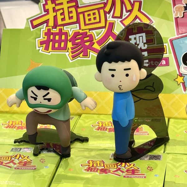 irasutoya 插畫小人 抽象人生系列 搞怪公仔 盲盒 玩偶 手辦 潮玩 盒玩 公仔｜嗨寶好選物