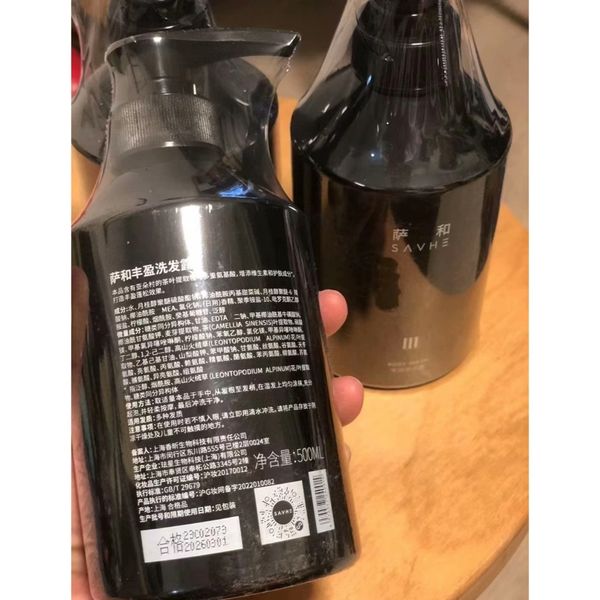 亞朵酒店｜薩和｜洗髮精 沐浴乳 潤絲精 身體乳｜500ml｜嗨寶洗浴用品｜嗨寶好選物