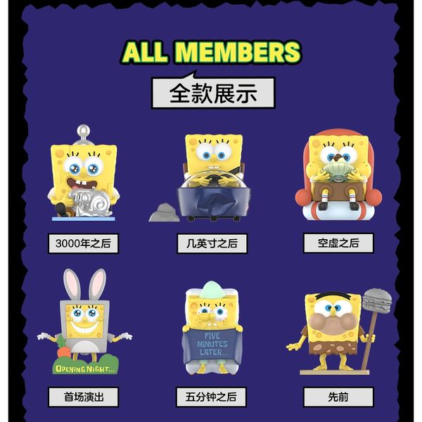 PopMart 泡泡瑪特 海綿寶寶 人生轉場系列 盲盒 手伴 公仔 擺件 收藏品｜嗨寶好選物