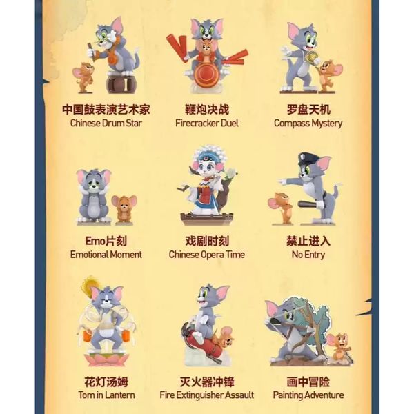 POPMart 泡泡瑪特 Tom 湯姆貓與傑利鼠 星盤奇緣 系列 盲盒 手伴 公仔 擺件 扭蛋 收藏品｜嗨寶好選物
