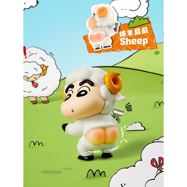 蠟筆小新 可愛動物屁屁 系列 盲盒 手伴 公仔 擺件 扭蛋 收藏品｜嗨寶好選物