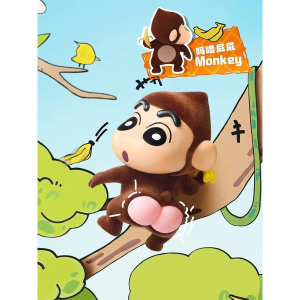 蠟筆小新 可愛動物屁屁 系列 盲盒 手伴 公仔 擺件 扭蛋 收藏品｜嗨寶好選物