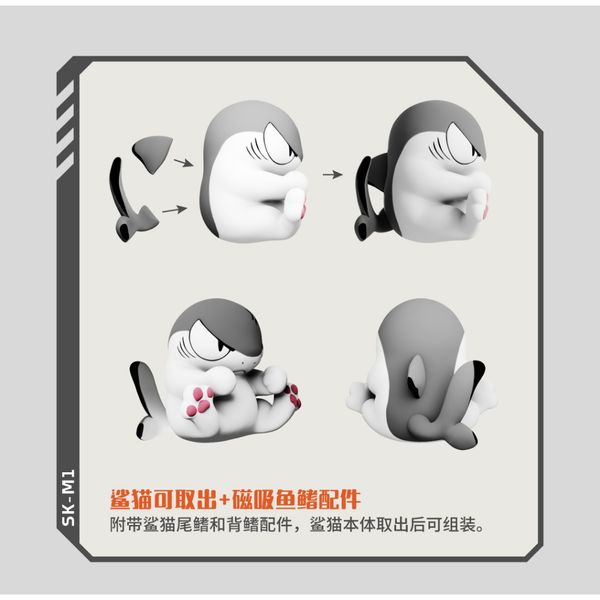 Sharkitty 我就是鯊貓 鯊貓機甲模型 盲盒 手辦 潮玩 盒玩 公仔 收藏品｜嗨寶好選物