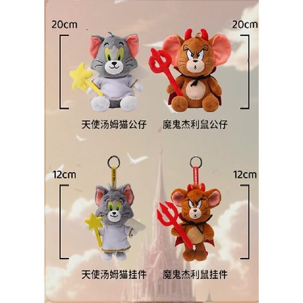 湯姆貓與傑利鼠 Tom and Jerry 天使 惡魔 系列 盲盒 手伴 公仔 擺件 扭蛋 收藏品｜嗨寶好選物