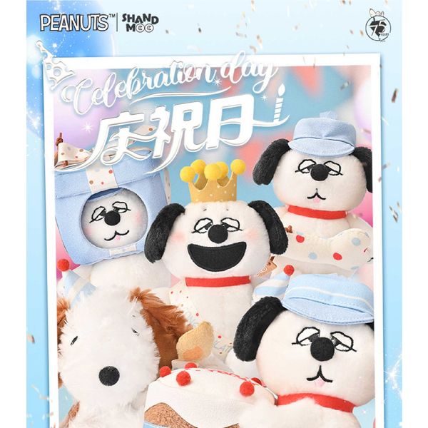 Snoopy｜史努比｜OLAF｜慶祝日系列｜盲盒 手伴 公仔 擺件 收藏品｜嗨寶好選物