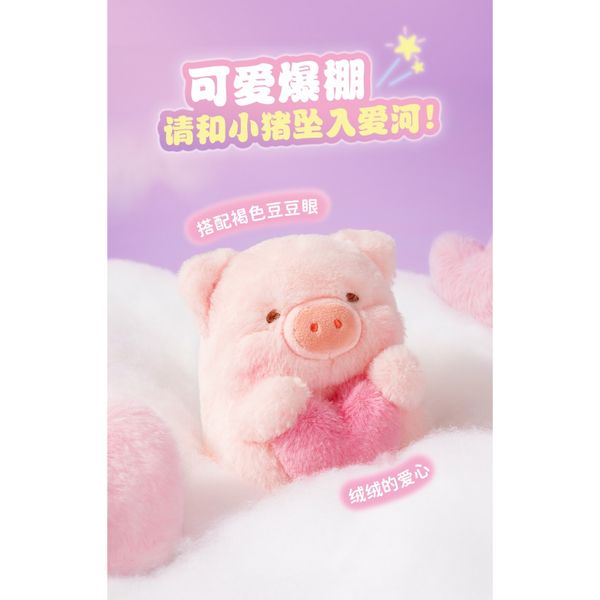 LULU豬 罐頭豬 愛的三部曲系列 心動小豬 告白小豬 熱戀小豬 盲盒 公仔 擺件 扭蛋 收藏品｜嗨寶好選物
