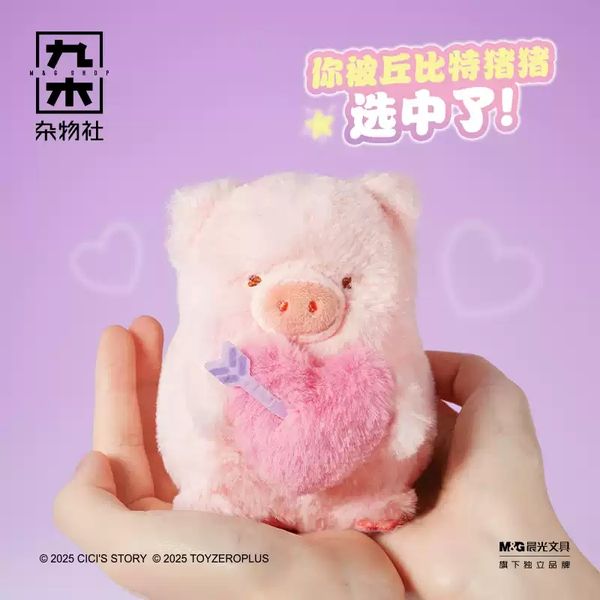 LULU豬 罐頭豬 愛的三部曲系列 心動小豬 告白小豬 熱戀小豬 盲盒 公仔 擺件 扭蛋 收藏品｜嗨寶好選物