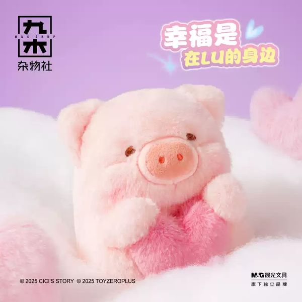 LULU豬 罐頭豬 愛的三部曲系列 心動小豬 告白小豬 熱戀小豬 盲盒 公仔 擺件 扭蛋 收藏品｜嗨寶好選物