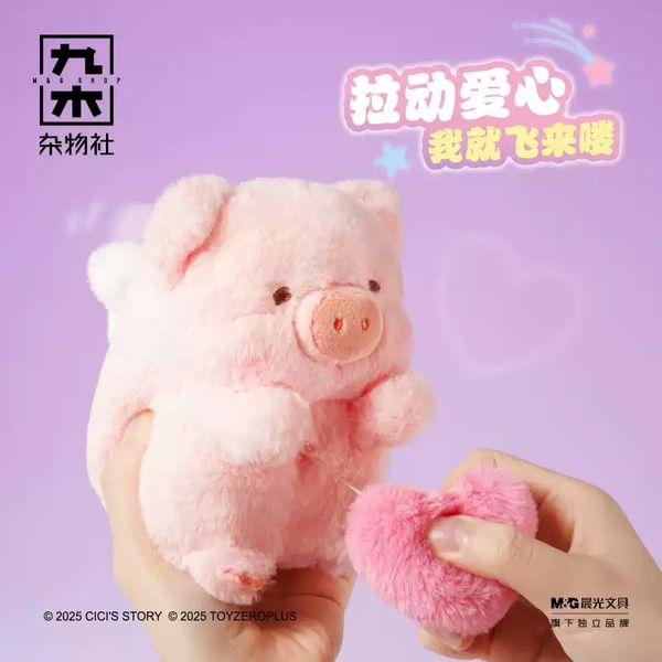 LULU豬 罐頭豬 愛的三部曲系列 心動小豬 告白小豬 熱戀小豬 盲盒 公仔 擺件 扭蛋 收藏品｜嗨寶好選物