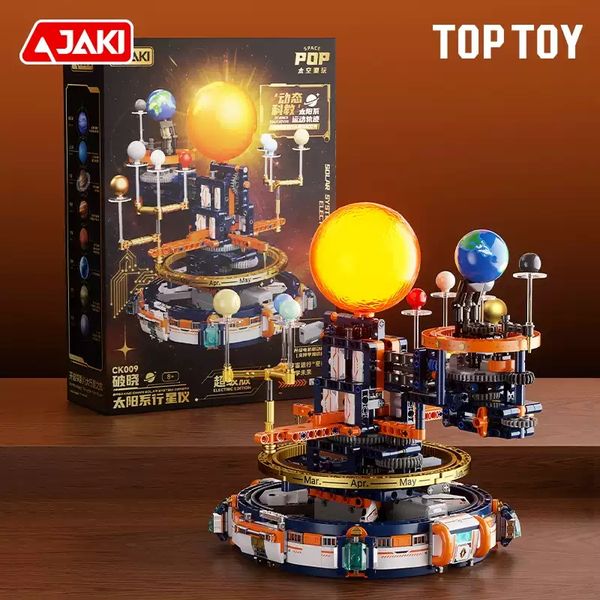 破曉太陽系行星儀 八大行星 科學教育 系列 盲盒 手伴 公仔 擺件 扭蛋 收藏品｜嗨寶好選物