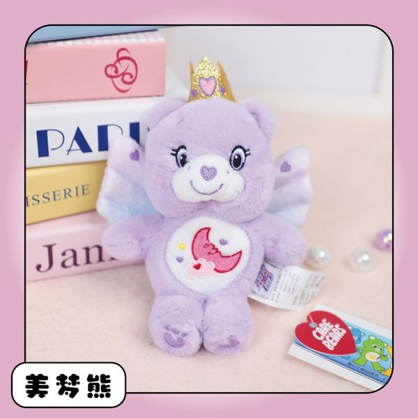 Carebears 愛心小熊 可愛天使系列 彩虹熊 公仔 掛娃 小公仔 掛飾 掛件 鑰匙扣 娃娃｜嗨寶好選物