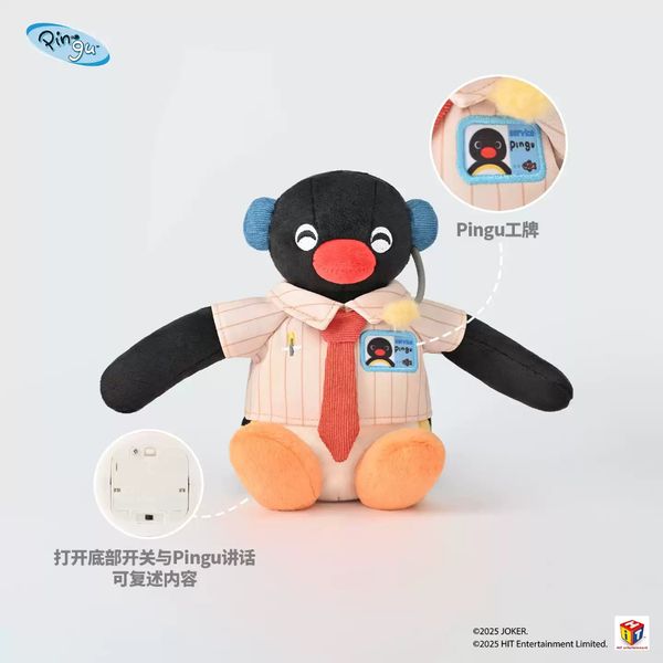 Pingu 企鵝家族 企鵝接線員系列 可錄音說話 掛件 毛絨公仔 手伴 公仔 擺件 收藏品｜嗨寶好選物