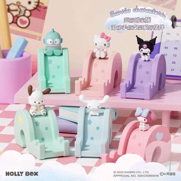 Sanrio｜三麗鷗家族｜滑滑梯手機支架｜公仔 擺件 收藏品 玩偶 凱蒂貓 庫洛米 美樂蒂｜嗨寶好選物